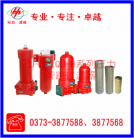 ZU-H、QU-H系列壓力管路過濾器